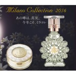 Kanebo Milano Collection 2016