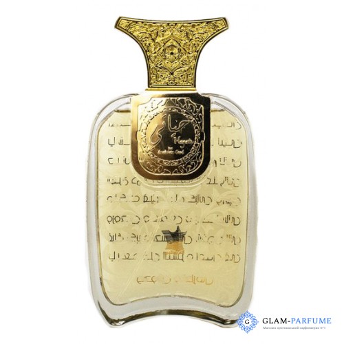 Arabian Oud Hayati 5