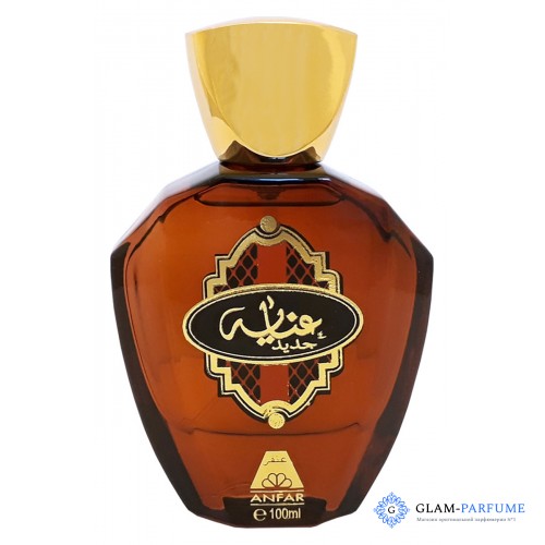 Oudh Al Anfar Enayah