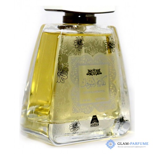 Oudh Al Anfar Kefaya Ashoufak