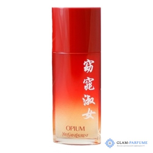 YSL Opium Pour Femme Poesie De Chine