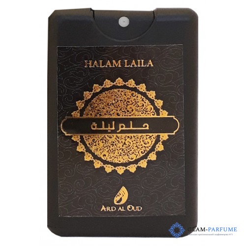 Ard Al Oud Halam Laila