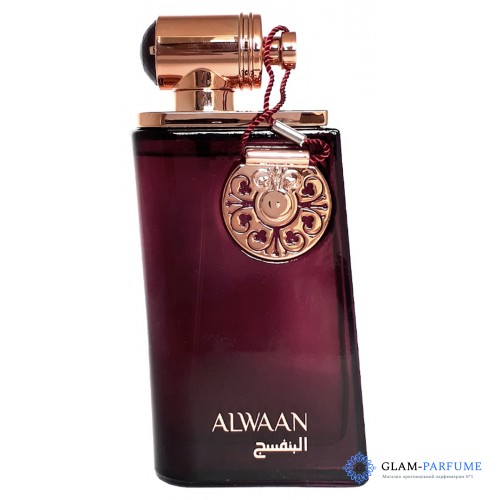 Al Attaar Alwaan Purple