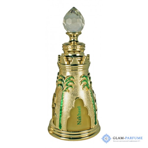 Al Halal Perfumes Nakheel